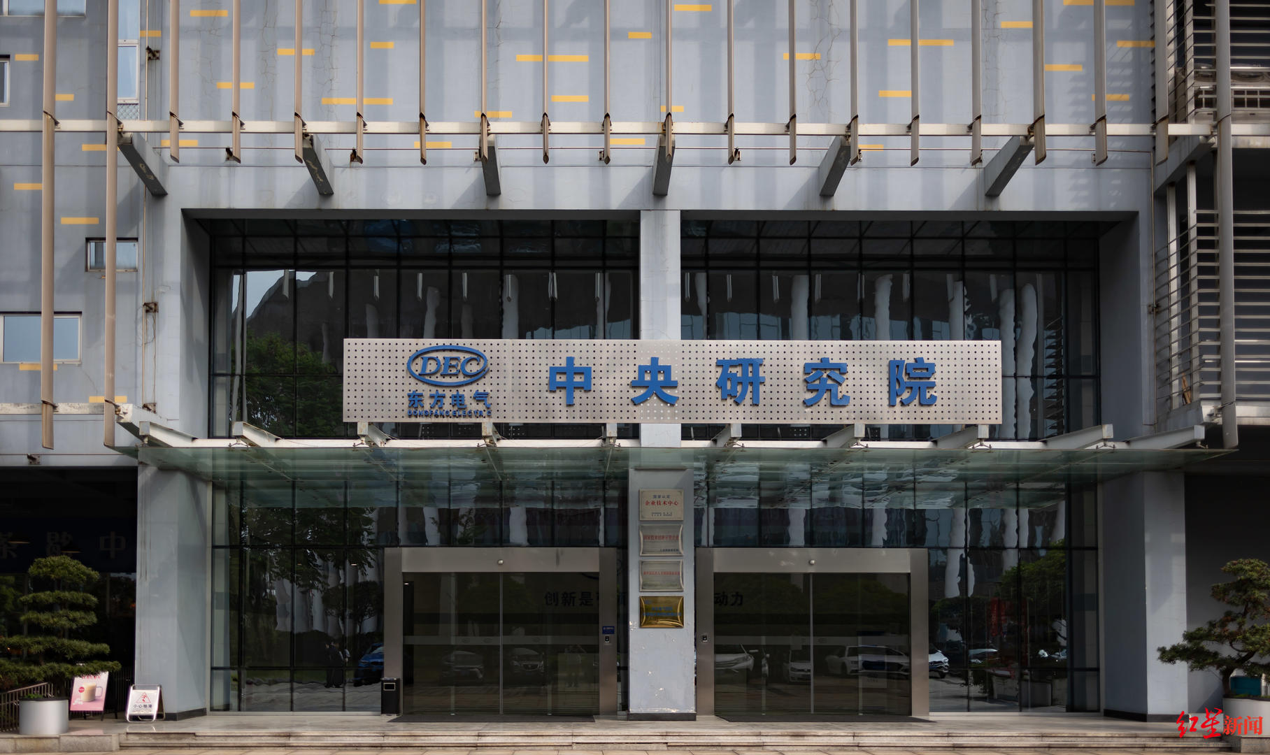 與成都，向未來(lái) | 成都首批“產(chǎn)業(yè)建圈強(qiáng)鏈人才計(jì)劃”入選者董娜：12年青春，同“城”發(fā)展