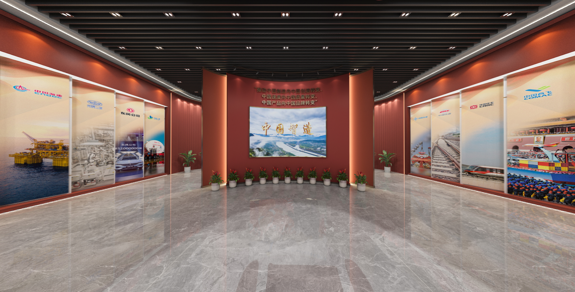 郝鵬、國資、央企、國資委、書記、主任、國企、企業(yè)改革