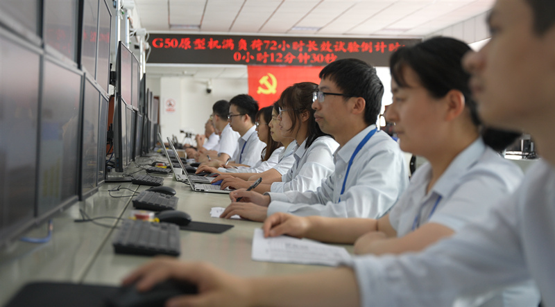 2022年5月G50原型機在東方電氣集團東方汽輪機有限公司完成72小時長效試驗。東方汽輪機供圖