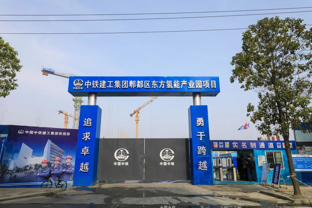 “綠色氫都”重點(diǎn)項(xiàng)目建設(shè)正酣，郫都區(qū)加快推進(jìn)氫能產(chǎn)業(yè)建圈強(qiáng)鏈