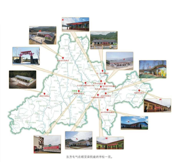 涼山建州70周年 │ 聚焦“三真”精準(zhǔn)幫扶,助推大涼山全面推進(jìn)鄉(xiāng)村振興 涼山建州70周年 │ 聚焦“三真”精準(zhǔn)幫扶,助推大涼山全面推進(jìn)鄉(xiāng)村振興